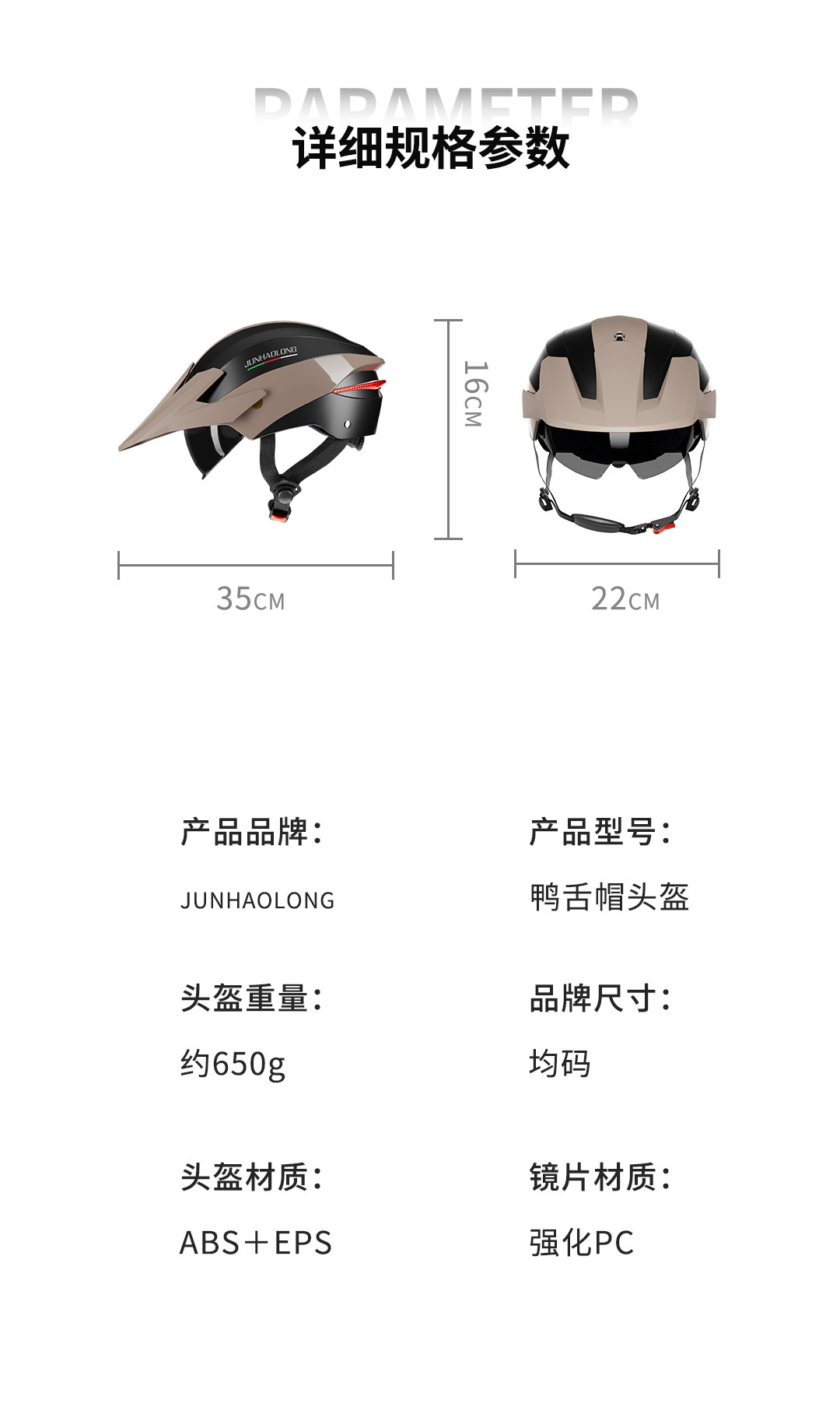 Junhaolong electric motorcycle helmet, summer sun protection, suitable for all seasons, electric scooter safety helmet, half helmet, 3C certified