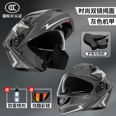 and Anti-Fog 3C Certified Motorcycle | Motosiklet dəbilqələri - lsuitable-for-head-circumference-54-57cm-matt-gray-mecha-3c-certification-hd-dual-mirrors-anti-fog-agent-colored-lenses