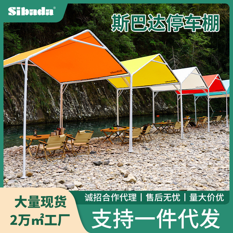 Net Celebration Market Outdoor Camping Tent Awning Booth Stall Four Leg Night Market Umbrella Canopy Four Corners Rain Protection Awning