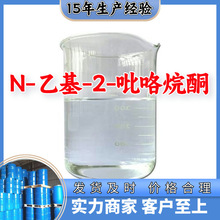 N-һ-2-ͪ SֱIϵۻ؏ͼr㽭