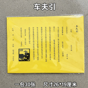 ܇�����S�Ѽ�������Ʒ�������Ἀ�X���l