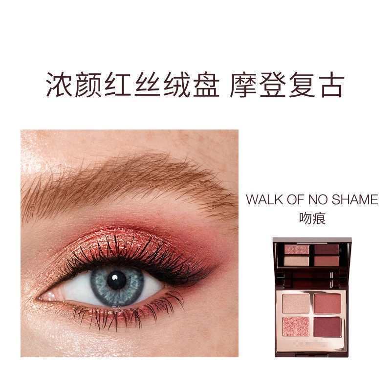 法国CT四色眼影枕边话知性女盘腮红修容珠光哑光大地色眼影修容|undefined