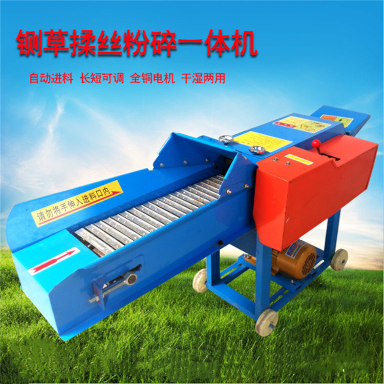 自动进料高喷饲草切草机芦苇秸秆牛场粉碎机农作物秸秆揉搓机