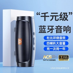 2025新款蓝牙音箱无线小音响超重低音炮小型户外便携式防水高音质