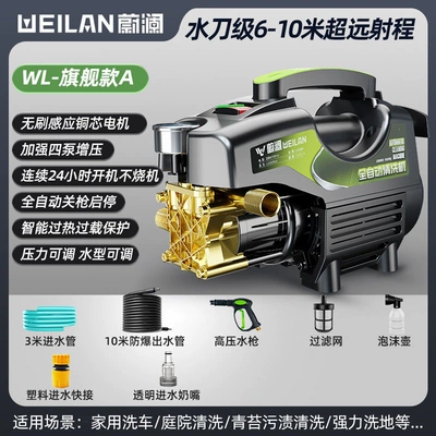 Suitable for car wash machines, 220V high-pressure water gun, household high-power portable car cleaning tool, water pump cleaning machine (Portable car washer) - flagship-model-a-13m-water-hose-high-pressure-water-gun-car-wash-four-piece-set-brushless-induction-pure-copper-core-motor