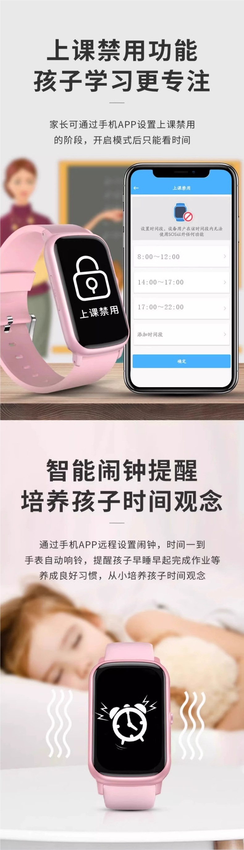 【 Long Battery Life 】 Xiaomi smartwatches for children, primary school students, teenagers, junior high school and senior high school students can be plugged in with 5G Specification drawing