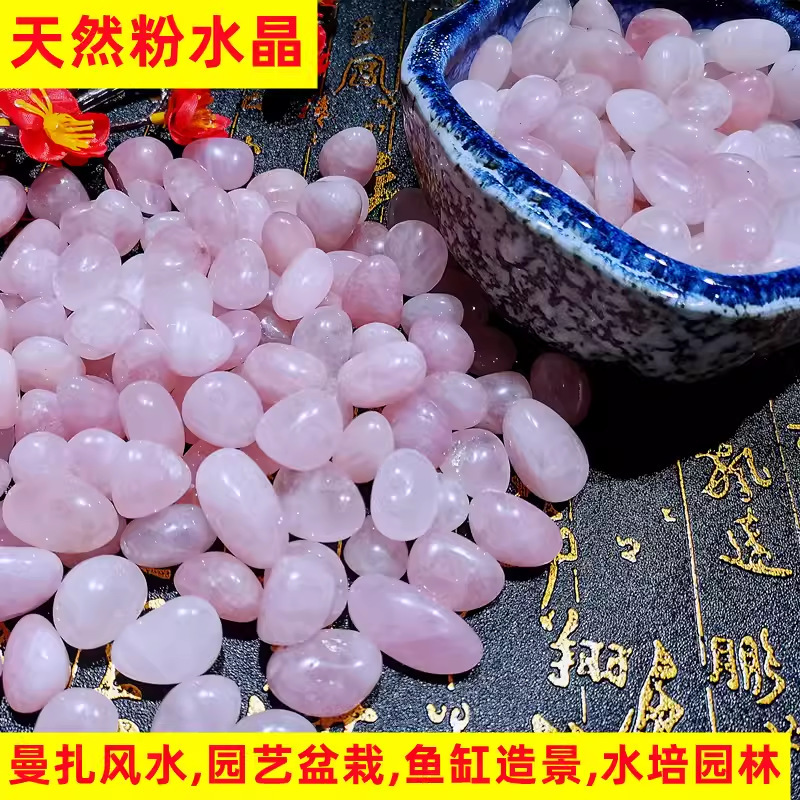 南京雨花石原石天然小石水槽石植木鉢色石カラフルな小石カラフルな石|undefined