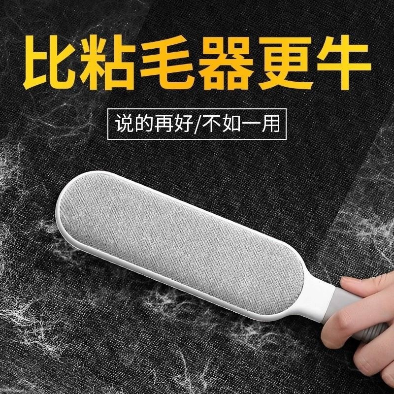 Clothing lint remover, pet hair remover, dust removal brush, clothing lint remover