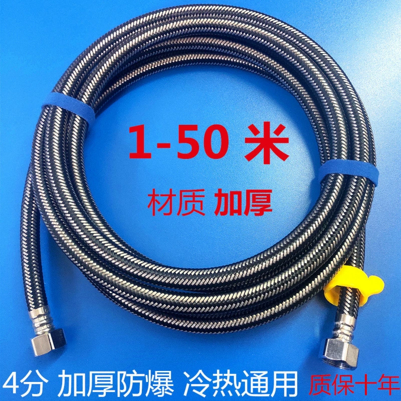 4 минуты удлиненный шланг горячая и холодная впускная труба 5 м 10 м водонагреватель унитаз высокого давления взрывозащищенная металлическая плетеная труба