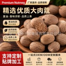 ���|�ⶹޢ����ޢ������ޢ�۶�ޢ������nutmeg�������ϴ�ȫӆ����
