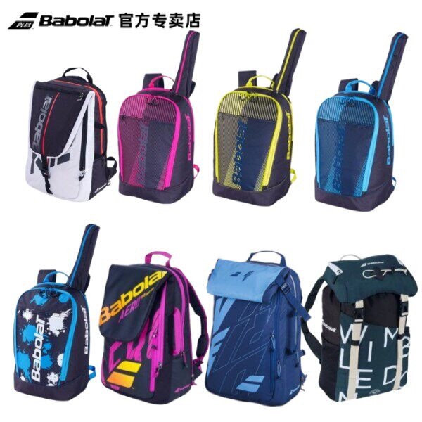 Babolat Tennis Bag Wimbledon Li Na Tim Professional Tennis Racket Bag Backpack for Men and Women Babolat Tennis Bag Wimbledon Li Na Tim Professional Tennis Racket Bag Backpack for Men and Women