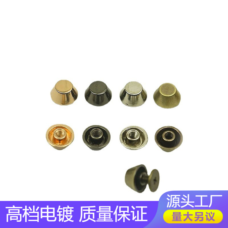 Wholesale luggage hardware accessories bag foot nail bag bottom screw round foot nail bucket decorative nail clothing buckle