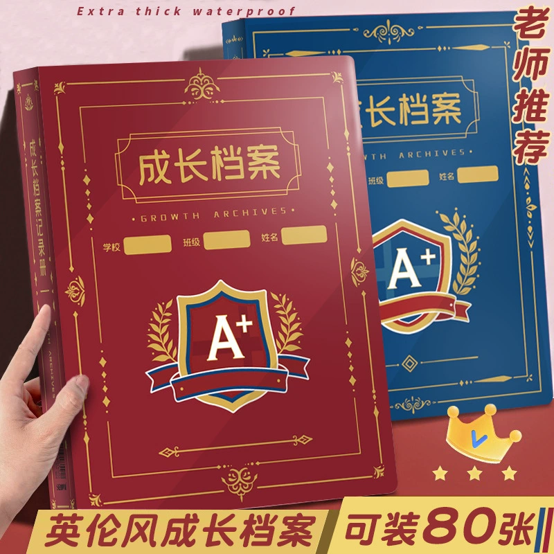 Файл для роста в британском стиле, ученик начальной школы, сделай сам, фото, книга для хранения с отрывными листами A3A4, руководство по росту, книга для сбора сертификатов