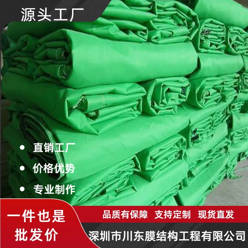 篷布防水帆布雨布户外防雨布PVC防水布工厂加工