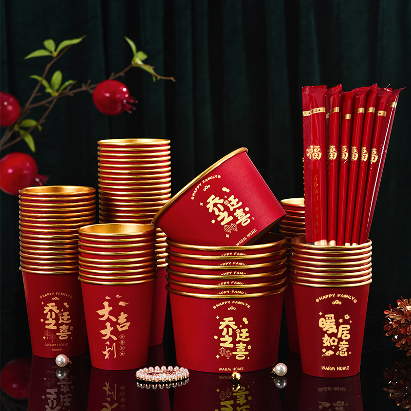 Disposable Paper Bowls, Gold Foil Paper Cups, Chopsticks, Rice Bowls, Thickened Tableware for Moving into a New Home