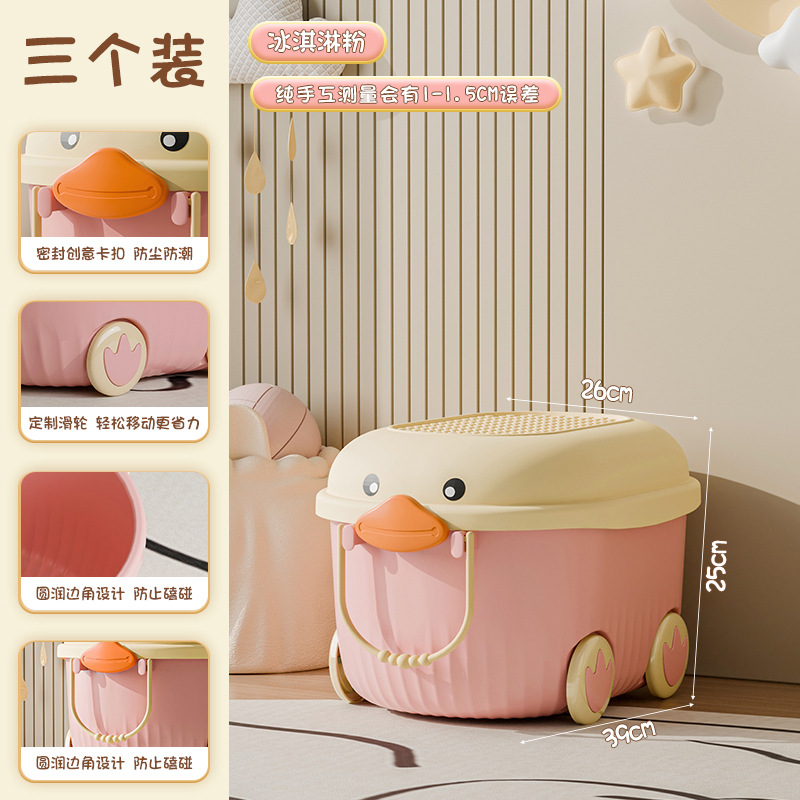 Caja de almacenamiento de juguetes para bebés de tamaño grande, caja de almacenamiento de ropa gruesa, caja de almacenamiento de bloques