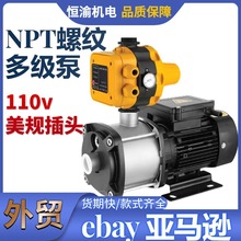 CHL��ʽ�༉�x�ı�110V380v�Ԅ������ü���������CHM2-20׃�l��