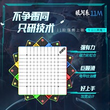 ��һ�����l���cʢ�y��ϵ�������Aʮ�Aʮһ�Aħ��11M��ِ����혻�