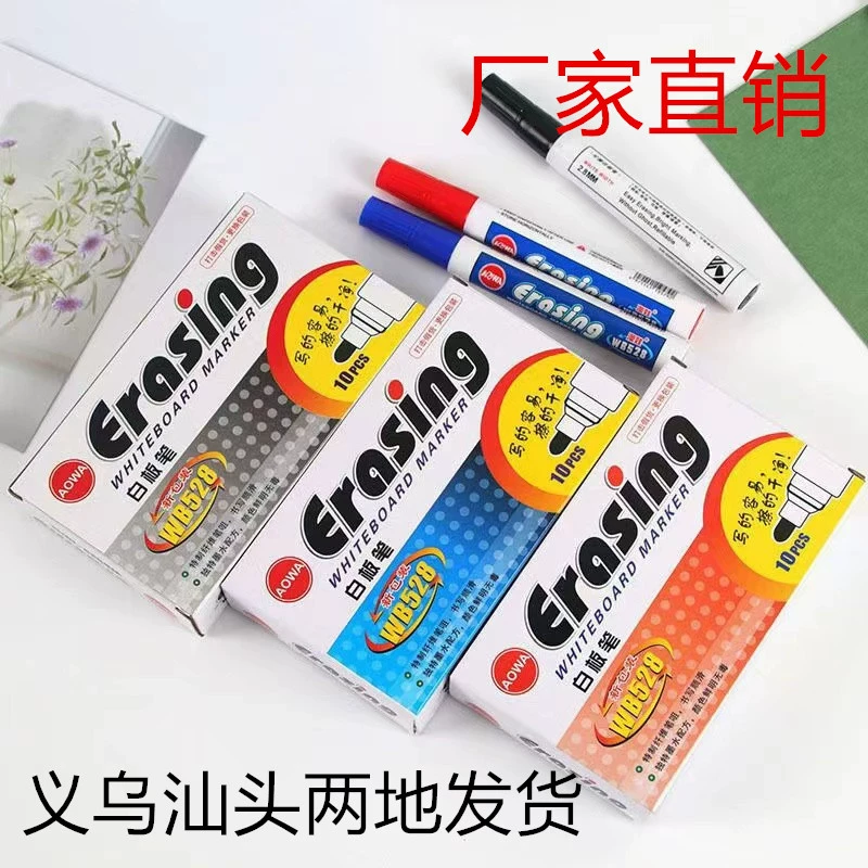 Non-toxic erasable drawing board, wholesale