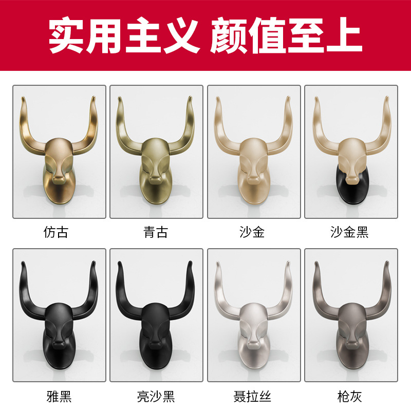 Espacio de aluminio Cabeza de Vaca retro solo gancho al por mayor baño creativo colgante de pared gancho de la capa puerta de la sala de estar gancho trasero Punch-libre