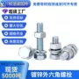 外六角全牙定制m6m8m10螺栓