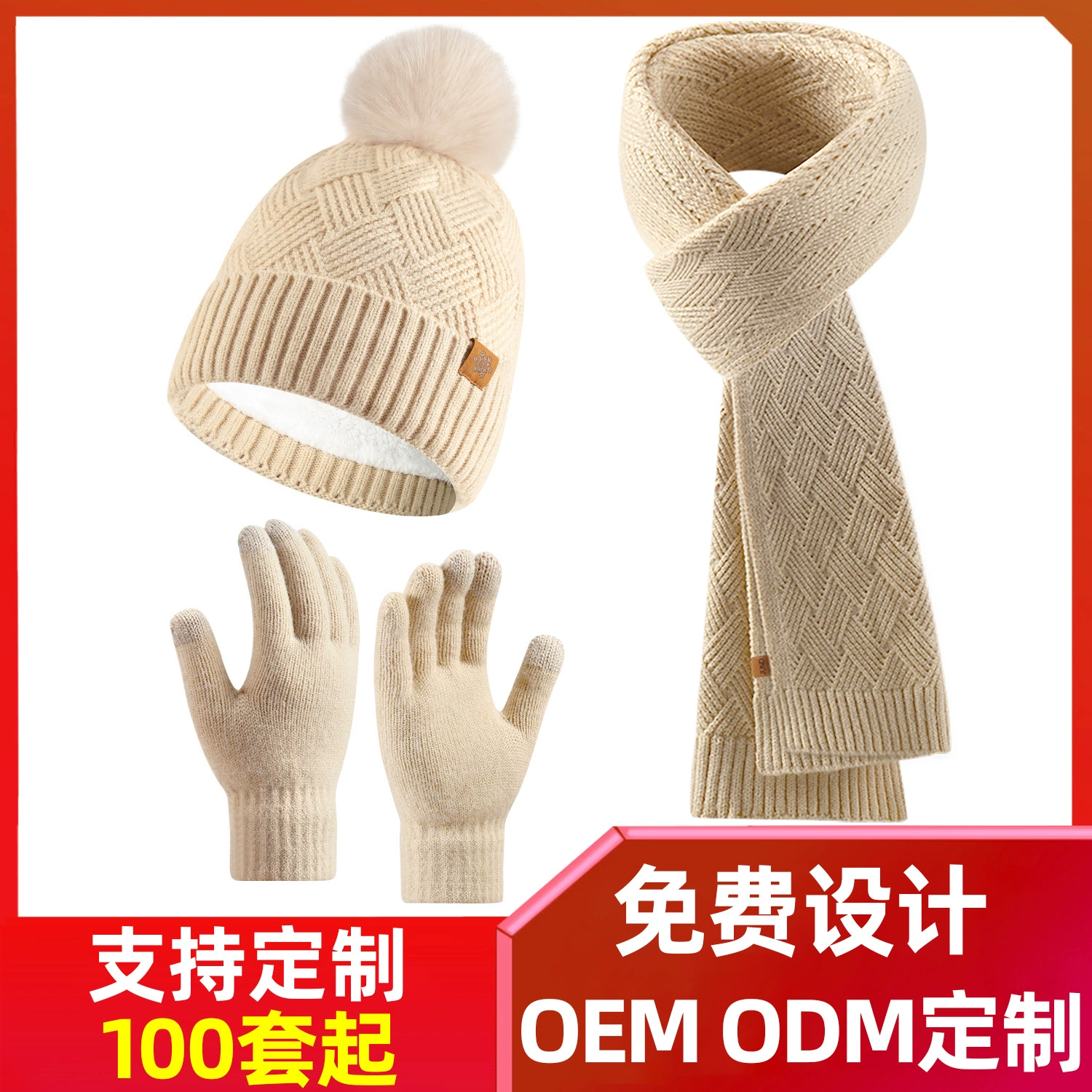 Вязаный комплект из шапки, шарфа и перчаток, индивидуальный пошив, теплый, двухслойный, на флисовой подкладке, утолщенный, для улицы, из шерсти.