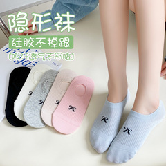 襪子女夏季薄款蝴蝶結隱形襪透氣諸暨棉襪獨立包裝精品淺口女襪