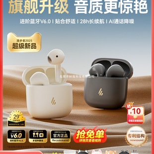 ������NewSound Buds�{�����C��o�������ʽ2025���¿��\���Α�