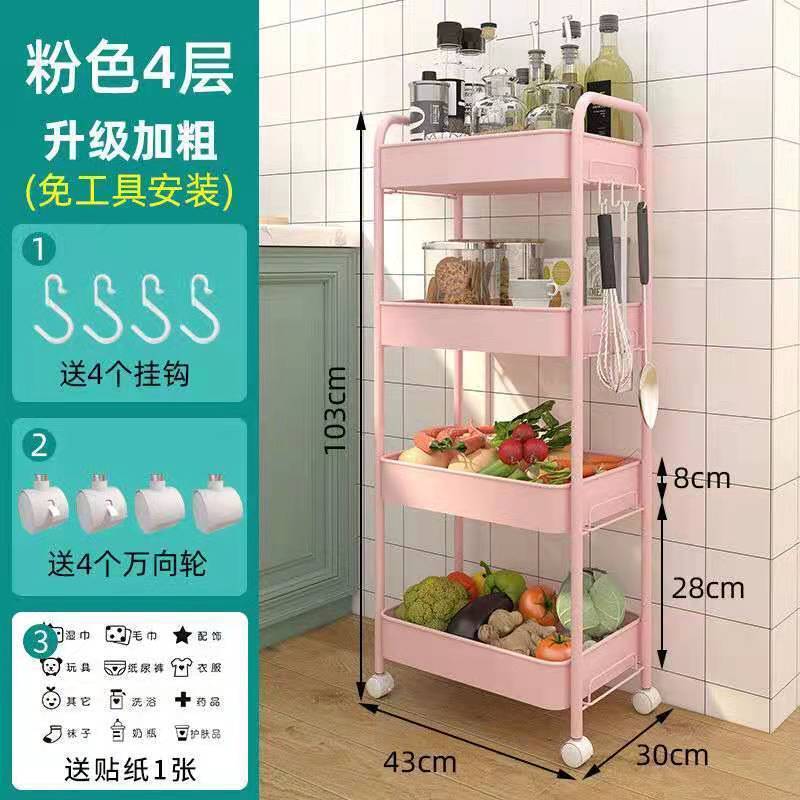 小推车置物架移动落地多层家用厨房宿舍收纳架家居婴儿用品储物架|undefined