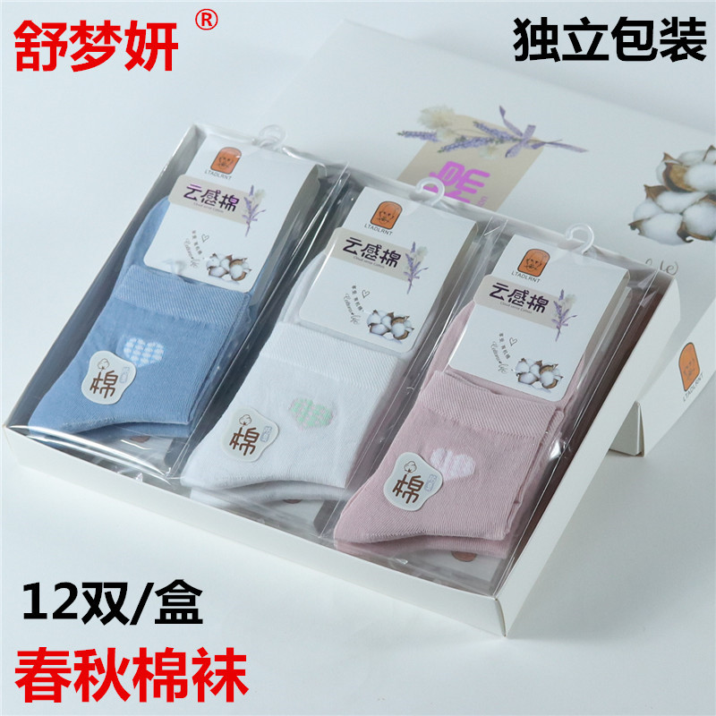 8212爱心款_副本