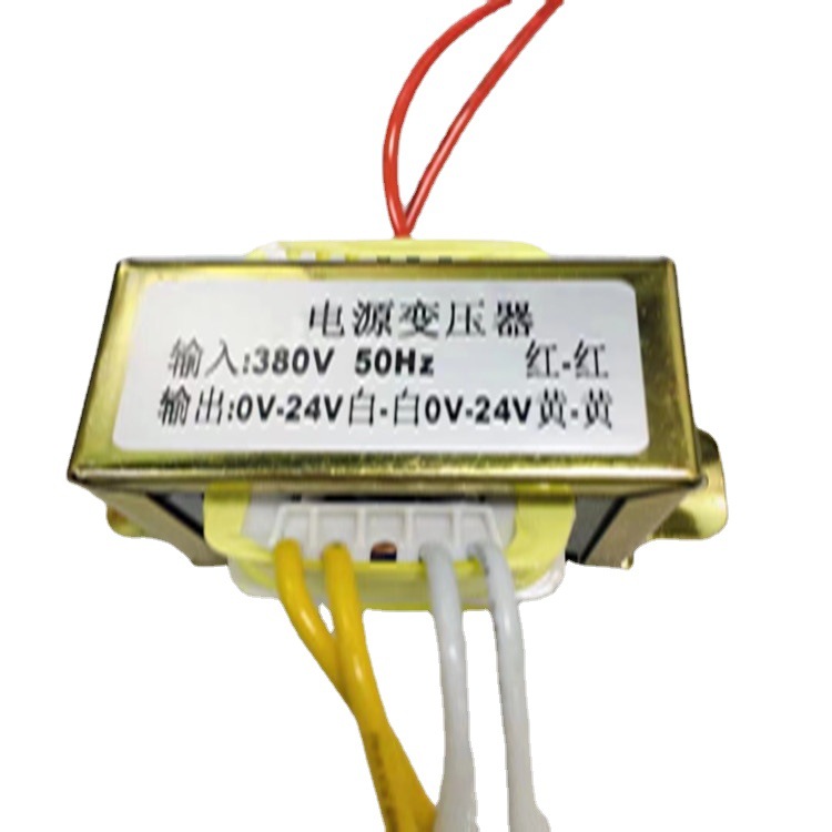 电源变压器双24V 变压器30W 60W可做