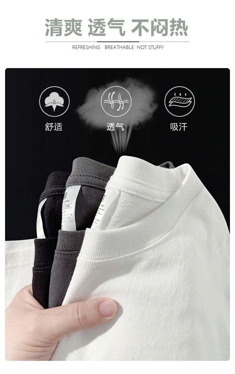 三海鲸220克短袖详情页_03