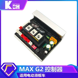 滑板车;自行车装饰;车载手机支架