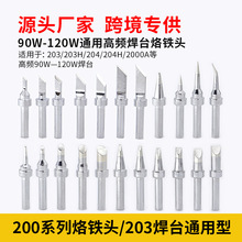 �羳���� 200ϵ��90W���l�������F�^ 2000A��̨ͨ��B/C/I�����F�^