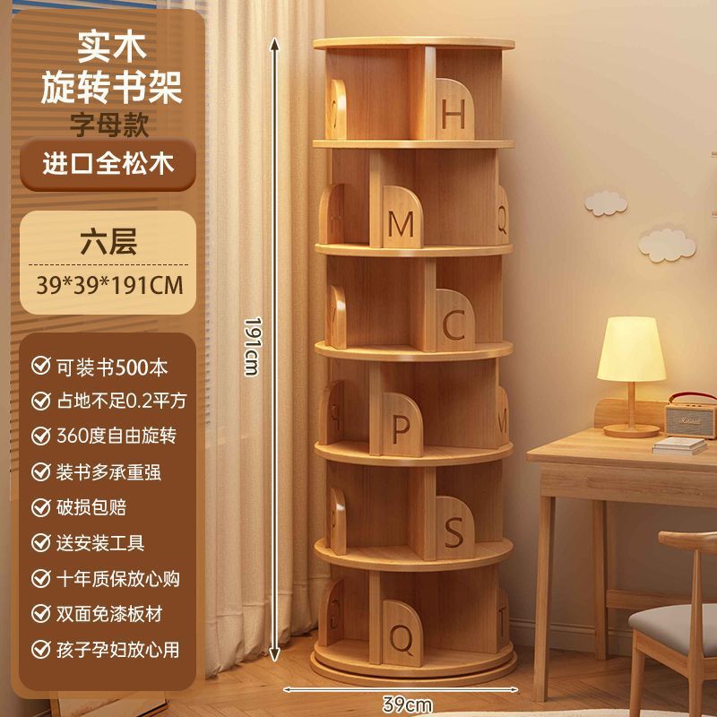 無垢材回転本棚 360 度子供用収納キャビネットリビングルーム床置き収納ラック寝室収納キャビネットコーナー本棚|undefined