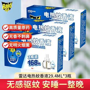 ���_�o��늟�����Һ ���ʽ����� 1 �� 3 Һ �Ƶ�Ӽ���������l