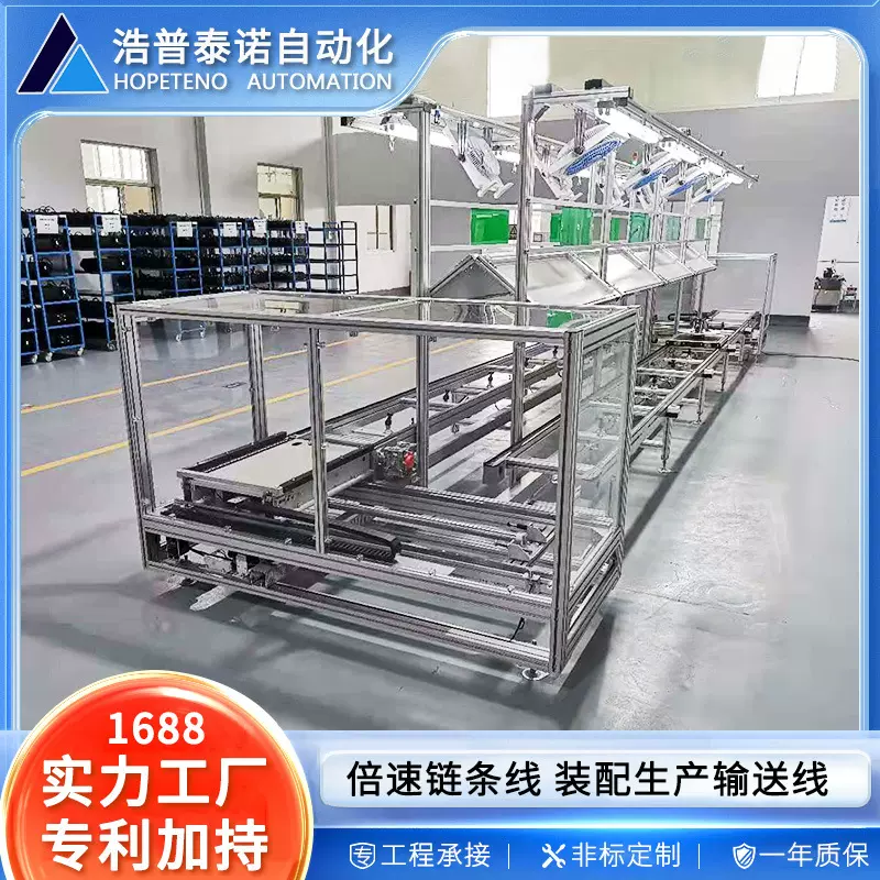 倍速线倍速链条线倍速链装配组装托盘生产线工装板输送线批发