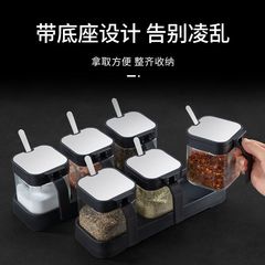 Set of spice containers for kitchen home use, salt jar, MSG jar, pepper jar, condiment storage combination, glass spice bottles