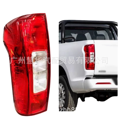 Suitable for Great Tail light