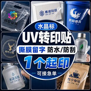 �Dӡ�N������ˮ�����N�����N�̘�logo�N��˺Ĥ���ֲ����z�˺�����