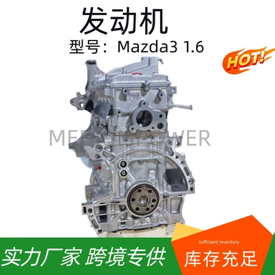 Mazda Z6 Z6V – Engine assembly