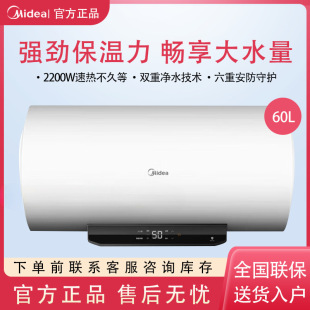 ����늟�ˮ��ϴ�����60/80���p�؃�ˮ�ٟᱣ�ش����|�ؿ��ʡ