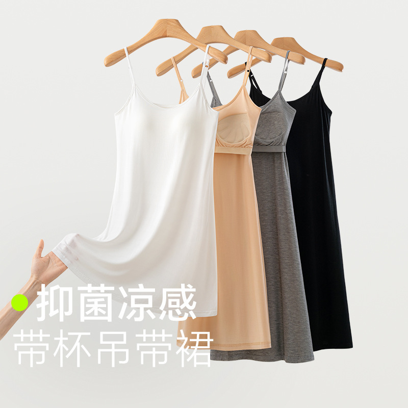 Modal Camisole Dress for Women, Summer Thin Style with Cooling Lining, Plus-Size Anti-See-Through Sleepwear with Built-In Chest Pads, All-In-One Base Dress Modal Camisole Dress for Women, Summer Thin Style with Cooling Lining, Plus-Size Anti-See-Through Sleepwear with Built-In Chest Pads, All-In-One Base Dress