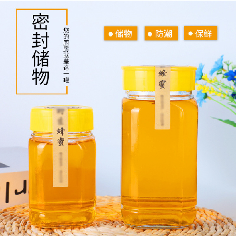 八角蜂蜜玻璃瓶密封高款储物罐1斤装蜂蜜瓶子 家用加厚果酱分装瓶