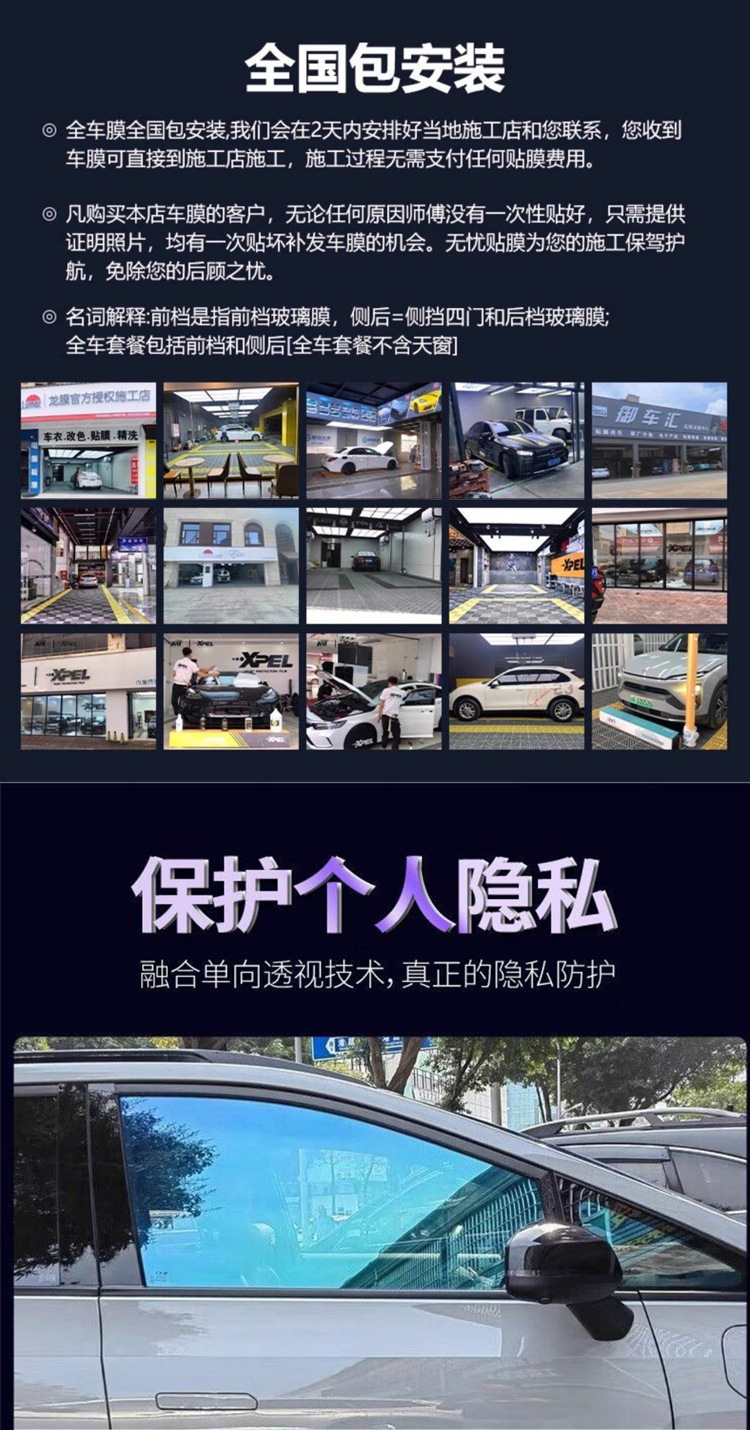 Manufacturer Wholesale Imperial Purple Ghost Rose Colorful Front Window Film Car Window Sunscreen Film Heat Insulation Film Car Solar Film