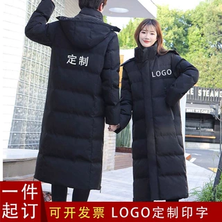 美院过膝长款棉衣棉服定制LOGO 企业工装印字 团队工作服工装大衣