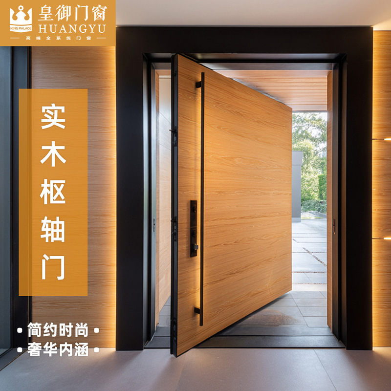 Cross-border exclusive supply of pivot doors for rural self-built homes, entrance doors for country villas, anti-theft and sound-insulating pivot doors