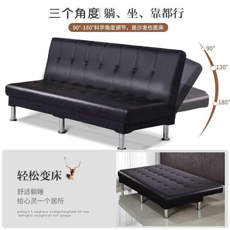 Office Sofa, Small Sofa, Hair Salon Sofa Bed, Dual-Purpose Waiting Chair, Simple Single/Double Chair for Home Use