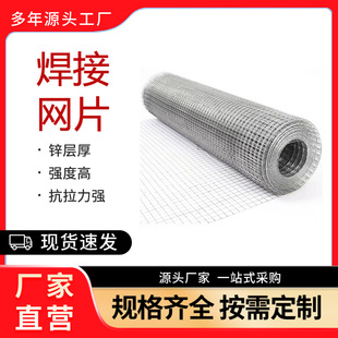 ���\���ӾWƬ �z�� 1.6mm �׏� 4*4cm ���w��W���ь���