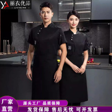 批发平行三扣厨师服 酒店后厨工作服 薄款夏季厨师服工作装